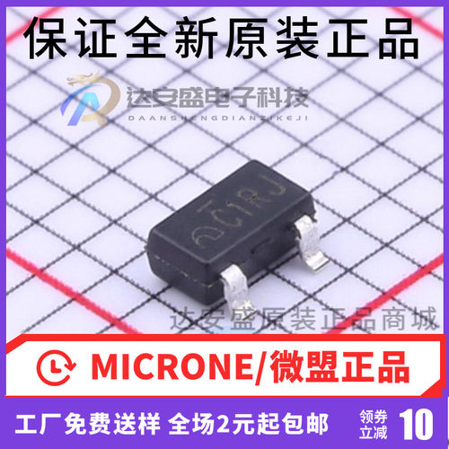 原装ME6203A33M3G正品线性稳压器