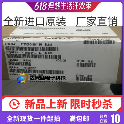 全新 AT45DB041D-SU AT45DB041D SOP8封装 存储器  进口热卖