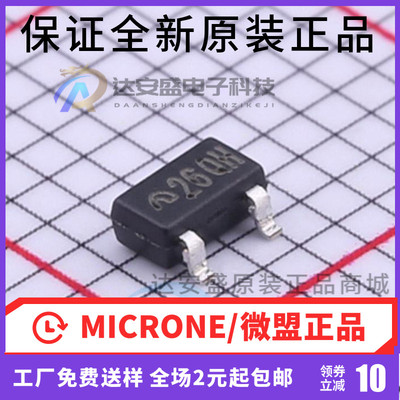 原装正品 ME6118A33M3G  SOT23 升压DC-DCZ转换器 稳压器 26QH