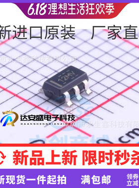 OPA197IDBVR OPA197I SOT23-5 全新原装 贴片 OPA197IDBV