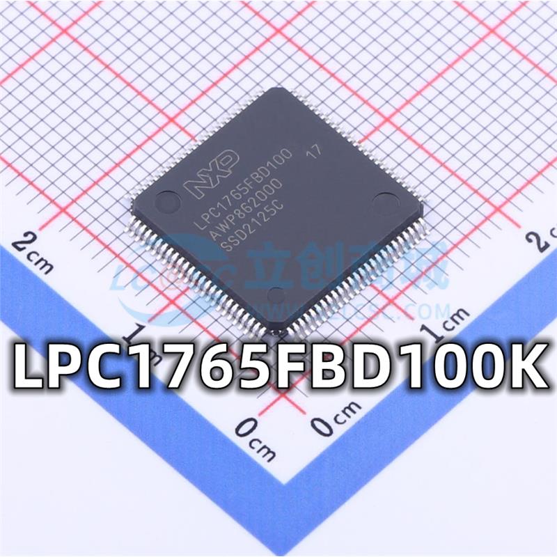 全新 LPC1765FBD100K封装LQFP-100 MCU微控制器芯片 现货供应