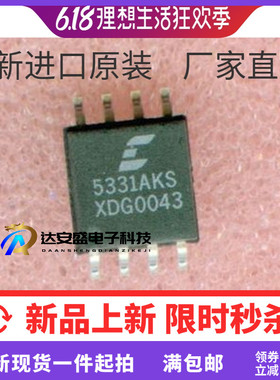 全新正品原装 CS5331 CS5331A-KS 贴片SOP8 CS5331AKS 进口原装正