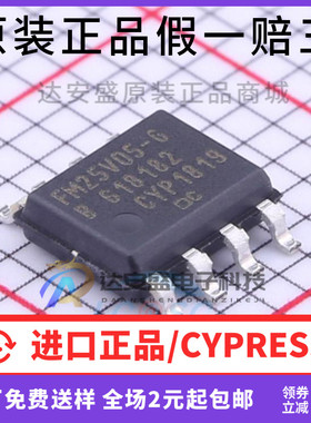 原装正品 FM25V05-G FM25V05-GTR 贴片SOP8 3V非易失性存储器芯片