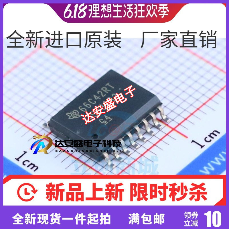 全新原装 MAX3232IDWR MAX3232CDWR MAX202IDWR 202CDWR SOP16