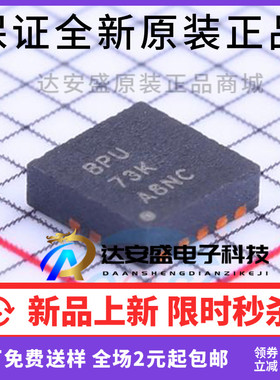 原装正品 TPS63001DRCR DFN10 TPS63001DRC 丝印BPU 稳压IC