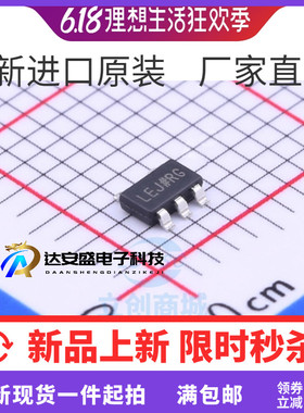 ADP150AUJZ-3.3 SOT23-5 丝印：LEJ 线性稳压芯片 全新原装