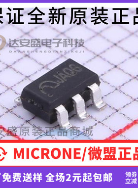 原装 ME2212AM6G SOT-23-6 丝印JA 贴片 10颗串联LED背光驱动芯片