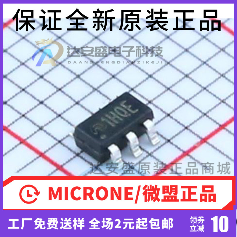 原装 ME3116AM6G 丝印1H SOT23-6 DC-DC芯片 降压型稳压器 ME3116