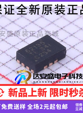 原装正品 TPS62135RGXR 封装VQFN-11 丝印62135 开关稳压器IC芯片