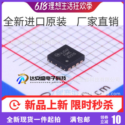 FDMC8200 FDMC 8200 FDMC8200S 8200S 全新原装 现货供应