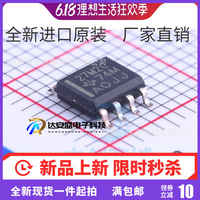 原装 |TLC27M2CDR TLC27M2CD TLC27M2C 27M2C SOP8 放大器 IC芯片