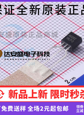 NCE0202ZA TO-92 200V 2A   MOS管 场效应管 原装正品