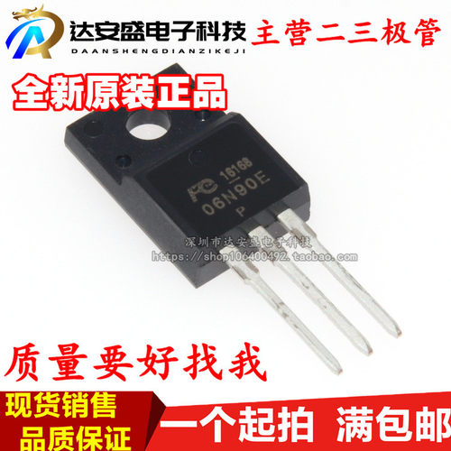 06N90E FMV06N90E TO-220F 塑封 真正全新原装 一换即好