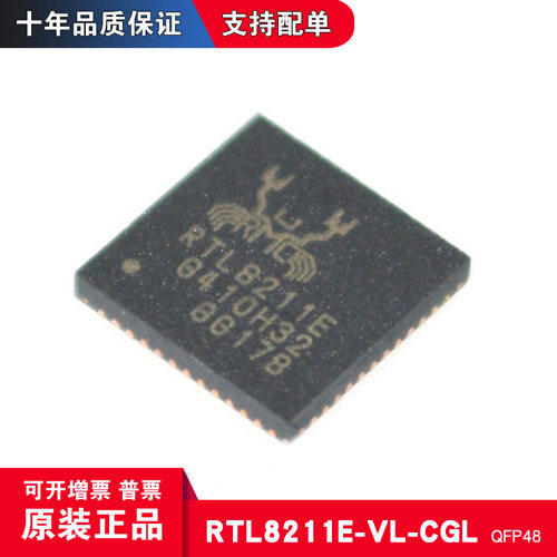 RTL8211E-VL-CG LQFP48  原装正品 以太网芯片 量大可议价