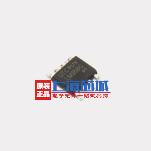 LM358G SOP8 原装正品 新批次 现货热卖 量大可议价