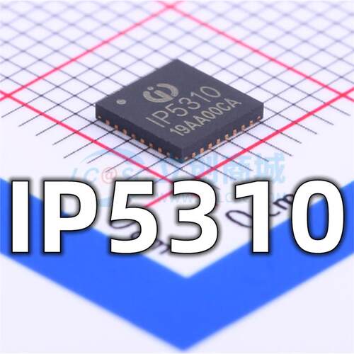 全新 IP5310 封装QFN-32 电池电源管理芯片 现货供应