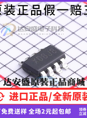 原装正品  SY8303AIC 丝印XD 贴片SOT23-8 同步降压DC-DC稳压器IC