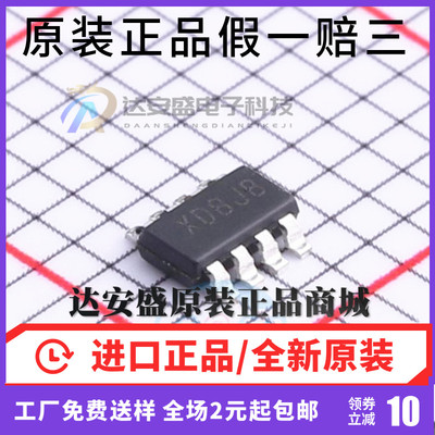 原装正品  SY8303AIC 丝印XD 贴片SOT23-8 同步降压DC-DC稳压器IC