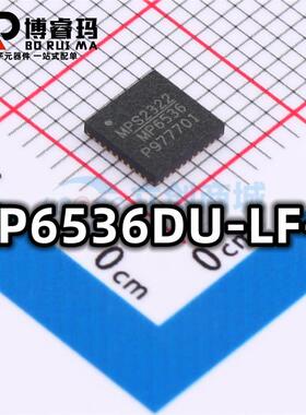 全新 MP6536DU-LF-Z 封装QFN-40 栅极驱动器IC芯片 现货供应