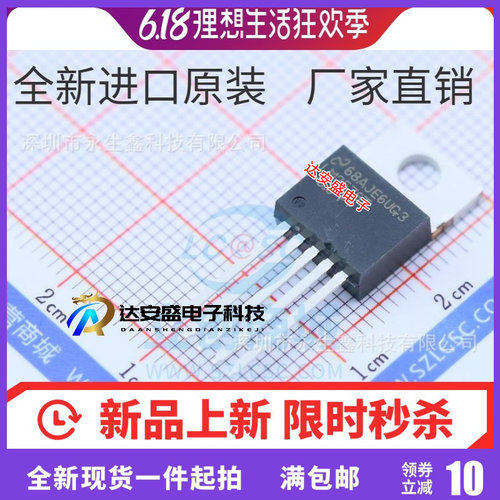 全新原装稳压器LM2575T-3.3