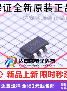 原装正品 PIC10LF320-I/OT SOT23  MCU微控制器