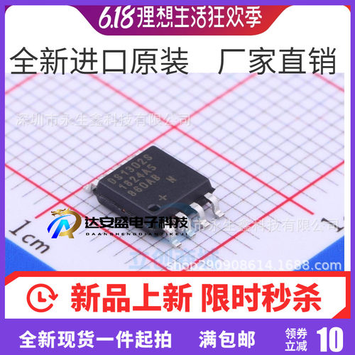 原装 | 全新正品DS1302SN+ DS1302SN DS1302S时钟发生器现货