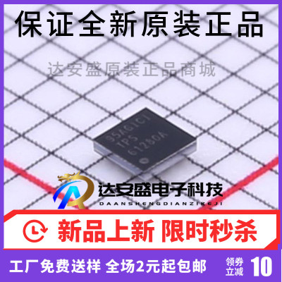 原装正品 TPS61280AYFFR 封装DSBGA-16 丝印6128A 开关稳压器芯片