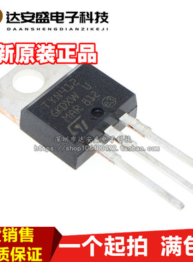TO220单向可控硅三极管TYN412/610/612/616/625/640/812/825/1225