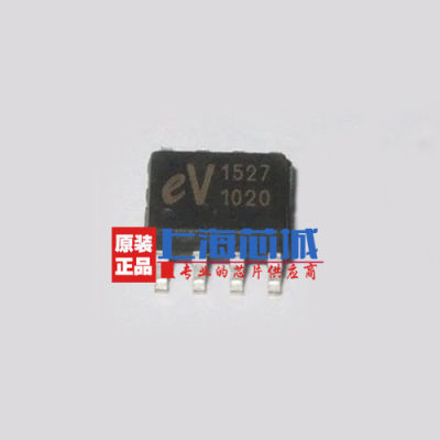 EV1527 SOP8 无线编码解码芯片 新批次 量大可议价