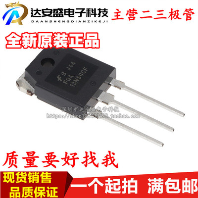 原装 FQA13N50CF 15A500V N沟道 TO-3P MOS管场效应管 全新可直