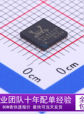全新原装 RTL8211F-CG RTL8211F 以太网控制器芯片IC 贴片 QFN40