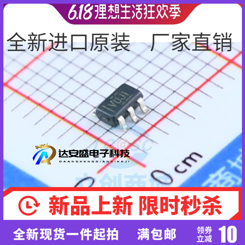 贴片集成电路 TLV71325PDBVR印记VUJI SOT23-5全新原装进口现货