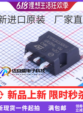 原装进口 STPS30150CG 30150 TO-263 全新原装 半导体