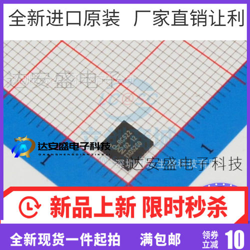 原装 | MFRC52201HN1 MFRC52201 RC522 QFN32 射频 集成 IC芯片