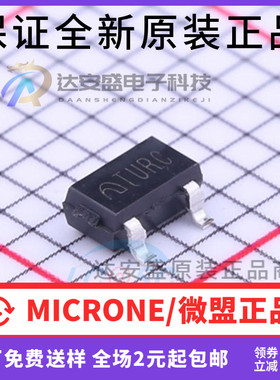 原装正品 ME2808A35M3G 丝印TURC SOT23-3贴片 3.5V电压检测器IC