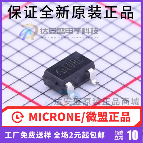 原装正品 ME2808A35M3G 丝印TURC SOT23-3贴片 3.5V电压检测器IC