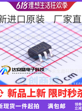 SN65LVDT2DBVR SOT23-5 丝印SACI 单路LVDS 接收器进口原装