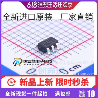 SN65LVDT2DBVR SOT23-5 丝印SACI 单路LVDS 接收器进口原装