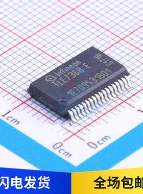 全新原装 TLE7368EXUMA3 印 TLE7368E 电源管理芯片 贴片 SSOP36