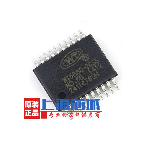 WT588D-20SS SSOP20 全新原装正品 语音芯片 USB驱动  量大价优