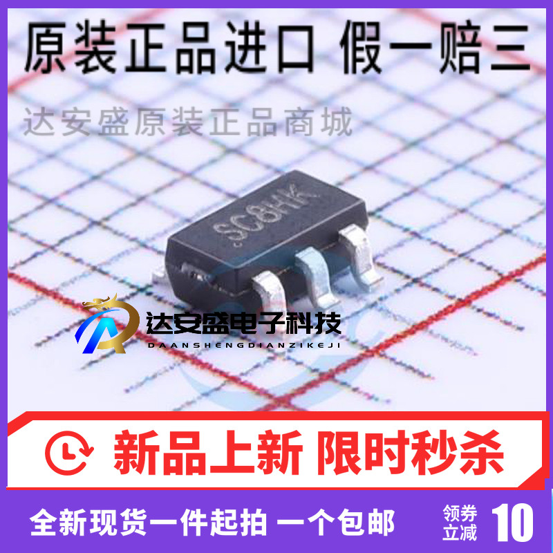 原装正品 SGM6603-ADJYN6G/TR 丝印SC8 SOT-23-6 DC-DC升压转换器