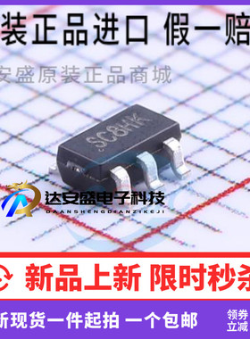 原装正品 SGM6603-ADJYN6G/TR 丝印SC8 SOT-23-6 DC-DC升压转换器
