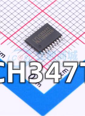 全新 CH347T 封装TSSOP-20 USB转串口隔离保护芯片 现货供应