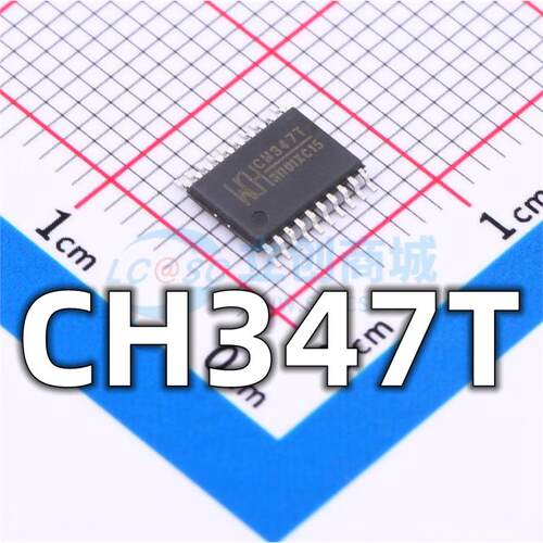 全新 CH347T 封装TSSOP-20 USB转串口隔离保护芯片 现货供应