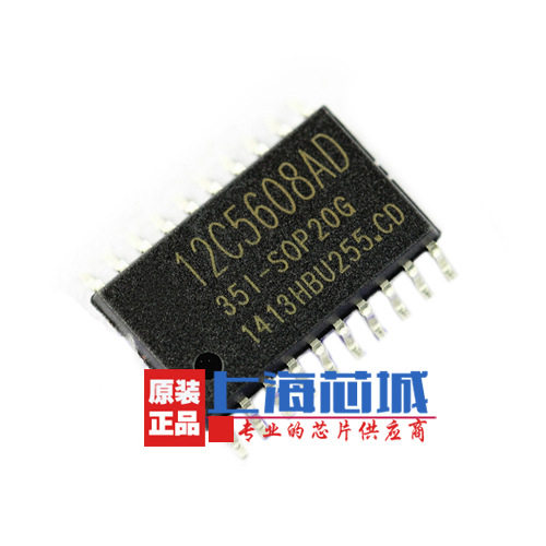STC12C5608AD-35I-SOP28  STC 原装全新货 现货 量大价优