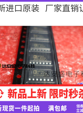 全新原装OP747 OP747A OP747AR OP747ARZ 精密轨到轨四运放IC直拍