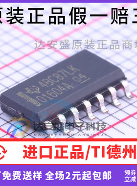 原装正品 OPA1604AIDR OPA1604AID 丝印01604A SOP-14 音频放大器