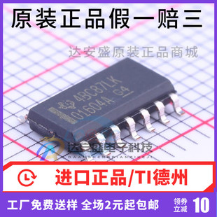 原装正品 OPA1604AIDR OPA1604AID 丝印01604A SOP-14 音频放大器