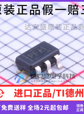 原装正品 TPS3813K33DBVR 丝印PFAI TPS3813K33DBVT 电源监控芯片
