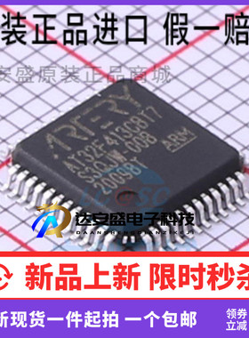 AT32F413CBT7微控制芯片全新原装现货 封装 LQFP-48